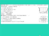 2022七年级生物下册第9章人体内的物质运输章末复习与小结习题课件新版北师大版