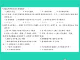 2022七年级生物下册第12章人体的自我调节综合检测习题课件新版北师大版
