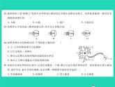 2022七年级生物下学期期末测试习题课件新版北师大版