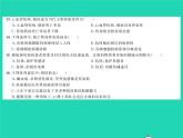 2022七年级生物下册第13、14章综合检测习题课件新版北师大版