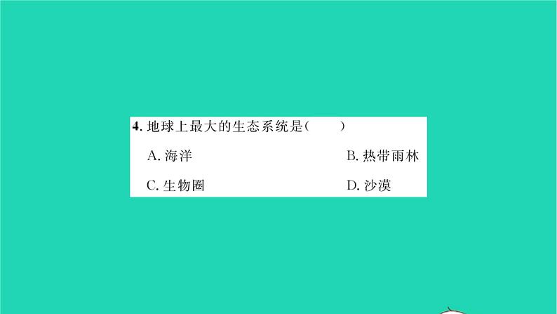 2022—2023学年度新版生物北师大版八年级下册第23、24章综合检测习题课件05