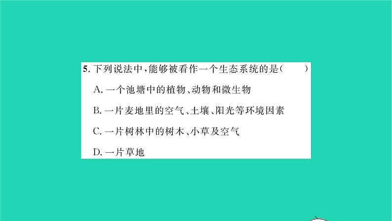 2022—2023学年度新版生物北师大版八年级下册第23、24章综合检测习题课件06