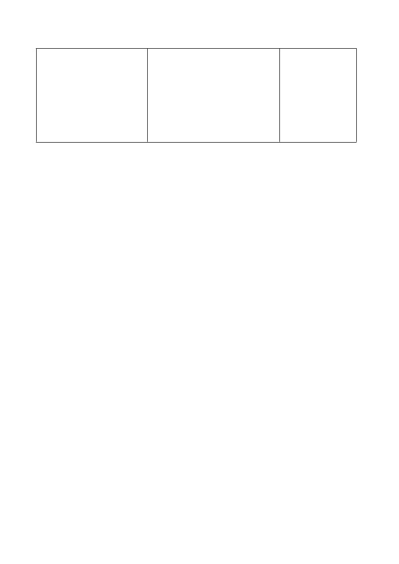 人教八生下 7.1 第一节 植物的生殖 PPT课件+教案+练习02