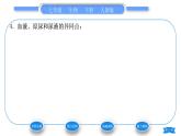 人教版七年级生物下第四单元第5章人体内废物的排出人体内废物的排出习题课件