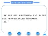 北师大版八年级生物上第5单元生物圈中的动物和微生物第18章生物圈中的微生物第2节微生物与人类的关系习题课件