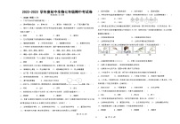 贵州省铜仁市第十一中学2022年秋季学期生物七年级上册期中测试题（Word版无答案）