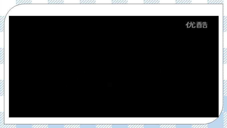 4.12.1神经系统与神经调节第1课时 课件+同步练习+视频05