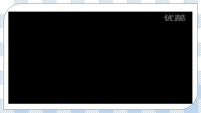 4.13.4当代主要疾病和预防 课件+同步练习+视频04