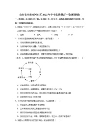 2022年山东省东营市河口区中考生物最后一卷(含答案)