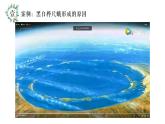 7.3生物进化的原因-【高效备课】2022-2023学年八年级生物下册同步备课优质课件（人教版）