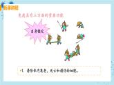 8.1.2《免疫与计划免疫》（第二课时）课件+教案+导学案+练习