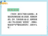 4.4《输血与血型》课件+教案+导学案+练习