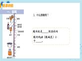 7.2《探究环境污染对生物的影响》课件+教案+导学案+练习