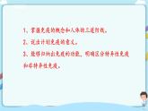 济南版生物七年级下册 3.6.1 人体的免疫功能  课件+学案(含答案)+练习（含解析）