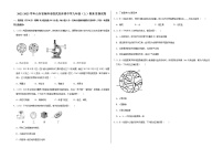 2022-2023学年山东省菏泽市成武县育青中学九年级（上）期末生物试卷