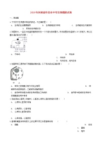 初中生物中考复习 河南省许昌市2019年中考生物模拟试卷