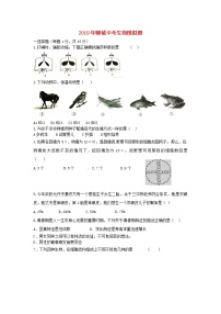 初中生物中考复习 山东省聊城市2019年中考生物模拟题