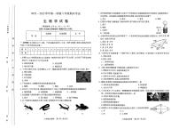 2022-2023山西省太原市八年级上学期期末考试 生物试题及答案