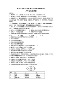 河北省保定市唐县2022-2023学年八年级上学期期末生物试题