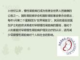 4.5人体内废物的排出（教学课件）-2022-2023学年初中生物人教版七年级下册
