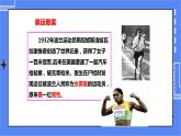 济南版生物八上4.3人类染色体与性别决定   课件+教案+练习