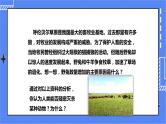济南版生物七上 2.5 《动物在生物圈中的作用》课件+教案+练习+视频