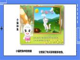 济南版生物七上 3.4《微生物在生物圈中的作用》  课件+教案+练习