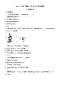 初中生物中考复习 2021年山东省临沂市兰山区中考一轮模拟生物试题