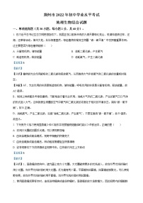 初中生物中考复习 精品解析：2022年湖北省荆州市中考生物真题（解析版）