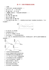 初中生物中考复习 中考生物总复习第2节生物与环境组成生态系统精练