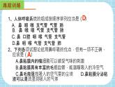 单元复习03 人体的呼吸【知识梳理】——2022-2023学年人教版生物七年级下册单元综合复习课件PPT