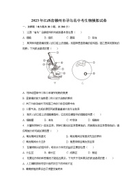 2023年江西省赣州市寻乌县中考生物模拟试卷（含解析）