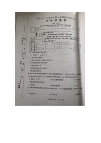 江苏省淮安市盱眙县2022-2023学年八年级下学期期中生物试题