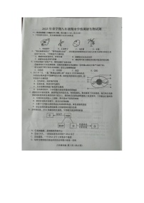 江苏盐城市阜宁县2022-2023学年八年级下学期期中生物试题