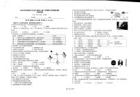 北京市亦庄实验中学2022-2023学年八年级下学期期中生物试题