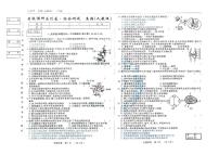 吉林省长春市九台区第二十二中学2022-2023学年下学期期中考试八年级生物试题