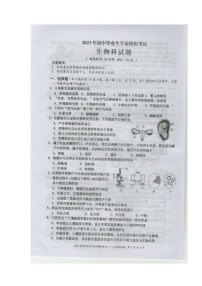 2023年海南省省直辖县级行政单位二模生物试题