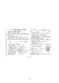 甘肃省定西市陇西县巩昌中学2022-2023学年七年级下学期5月月考生物试题