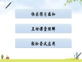 人教版初中生物七年级下册第3章人体的呼吸第2节发生在肺内的气体交换练习课件