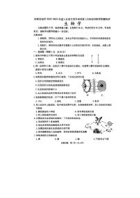 2023年吉林省吉林市二模生物试题