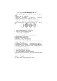 2023年佛山市初中生学业水平考试生物模拟题