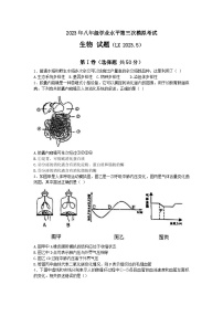 2023年山东省济南市历下区中考三模生物试题（含答案）