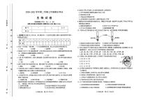 山西省太原市2020-2021七年级初一下学期期末生物试卷+答案