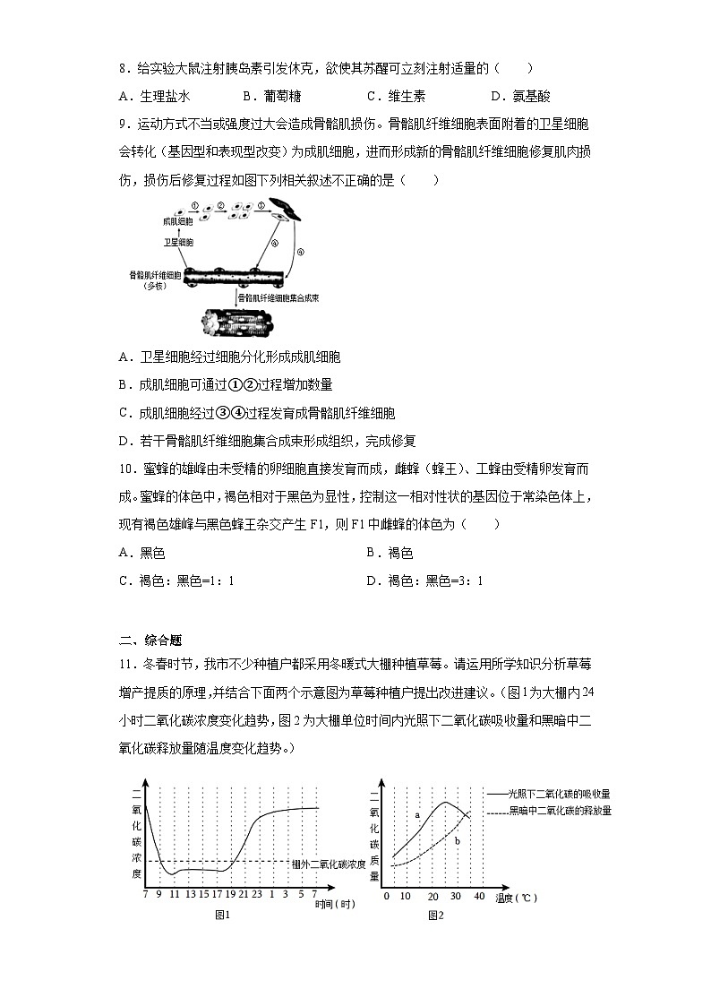 2023年内蒙古包头市河东区中考二模生物试题（含答案）第3页