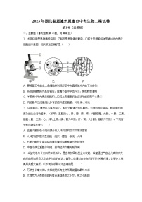 2023年湖北省恩施州恩施市中考生物二模试卷（含解析）