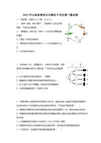 2023年山东省青岛市市南区中考生物二模试卷（含解析）