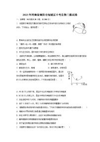 2023年河南省南阳市宛城区中考生物二模试卷（含解析）