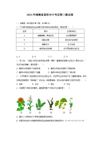 2023年湖南省岳阳市中考生物二模试卷