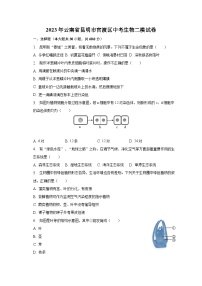 2023年云南省昆明市官渡区中考生物二模试卷（含解析）