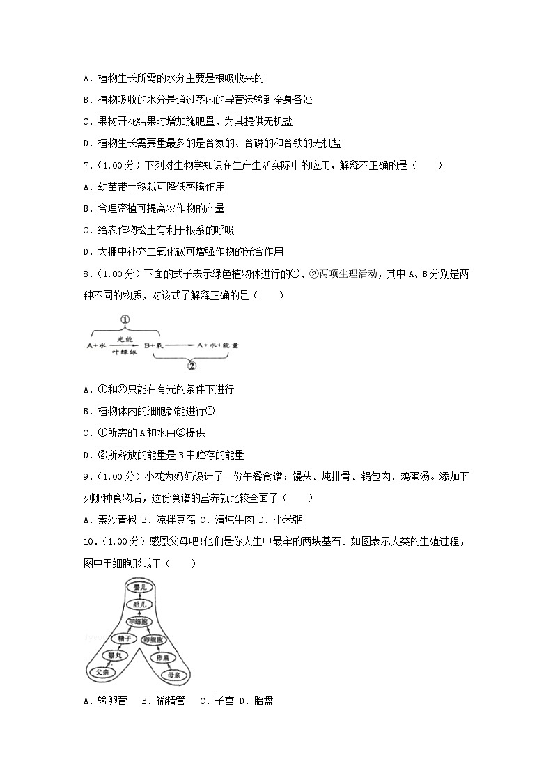 _2018年内蒙古赤峰市中考生物真题及答案02